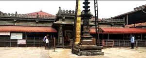 Mookambika Temple Kollur Karnataka entrance view